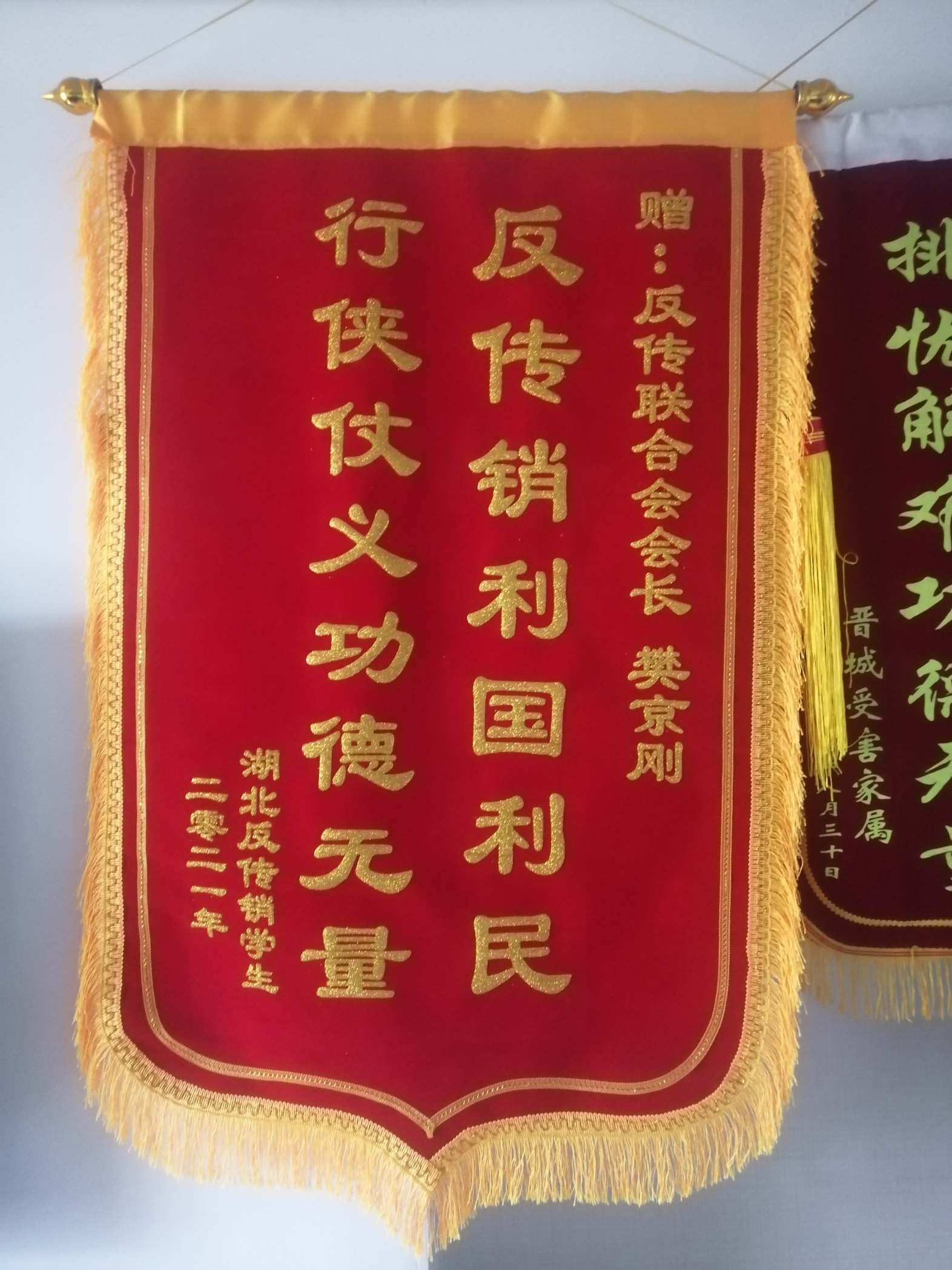 湘潭荣誉证书