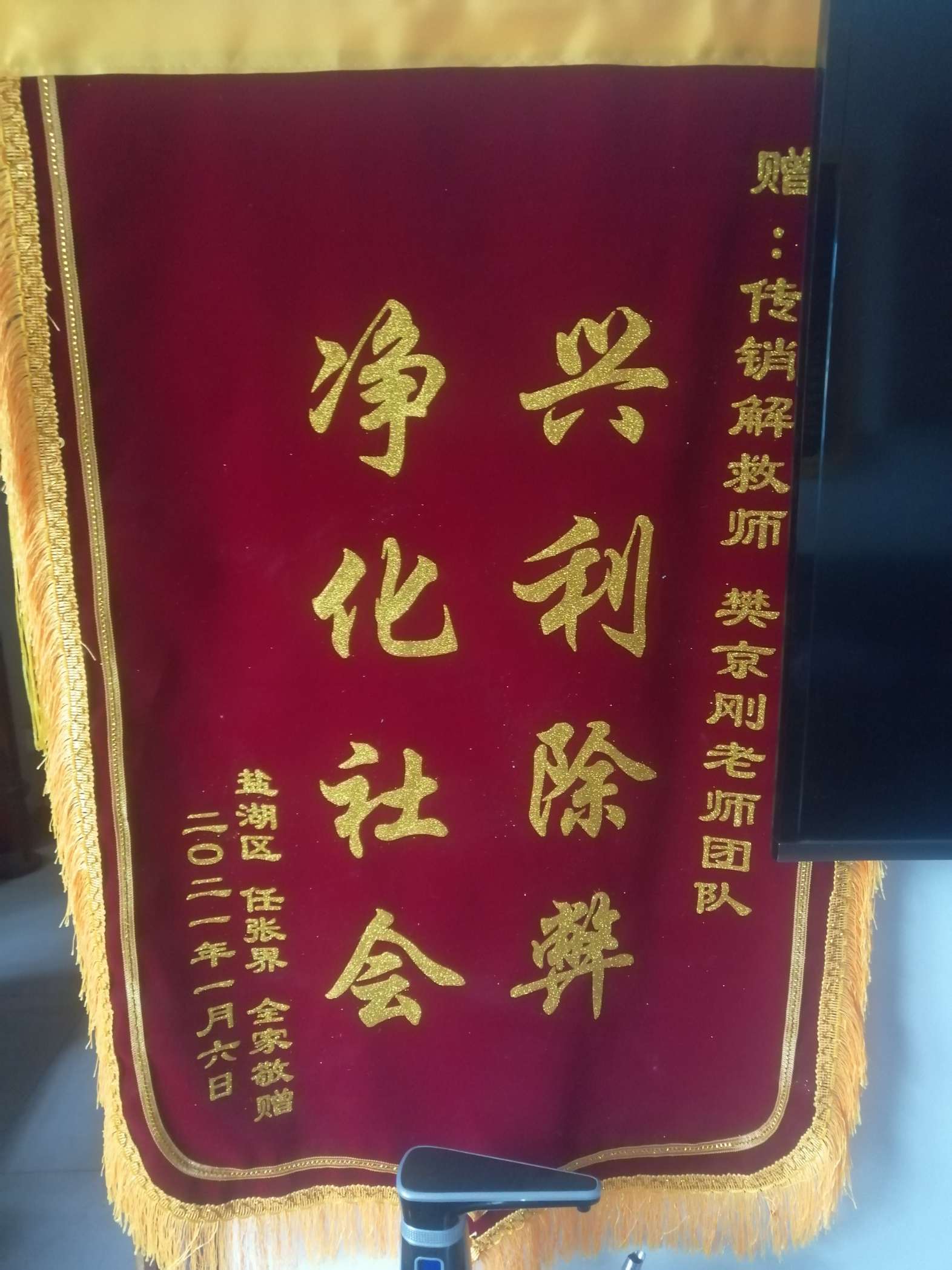 湘潭荣誉证书