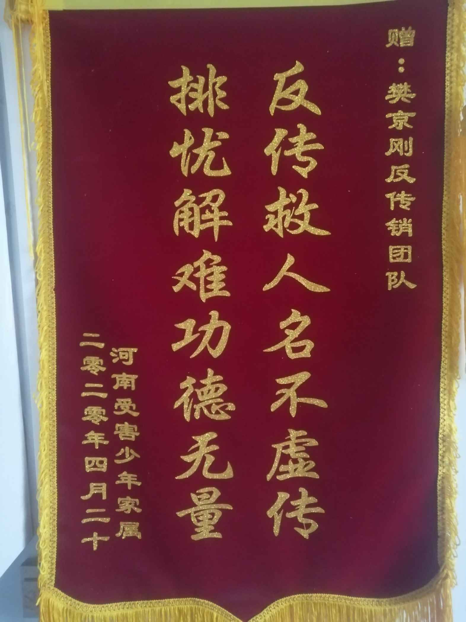 湘潭荣誉证书